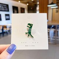 ราคา อุปกรณ์เสริมสำหรับเด็กผู้หญิงเข็มกลัดลายน่ารักการ์ตูนแสดงบุคลิกภาพตราสาวน้อยสดชื่น (20759137008)