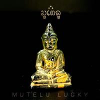 ราคา พระเครื่อง จี้พระ พระกรุฮอด พระแก้วจุยเจีย สีเขียวมรกต ปางสมาธิ หน้าตักกว้าง 2 ซม จังหวัดเชียงใหม่ (17452454769)