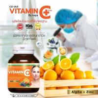 ราคา Vitamin C By naya วิตามินซีพลัส บายนายา ขนาด 30 เม็ด (12513914119)