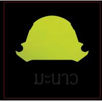 ราคา ฟิล์มกันรอยไมล์ Z400 Z650 Z900 (1387752073)