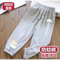ราคา Girls Pants Kuromi SanrioThin Pure Cotton Mosquito Repellent Pants Childrens Casual Sports Pants Little Girl (20163936391)