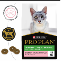 ราคา พร้อมส่ง Proplan ถูกที่สุด โปรแพลน เพียวริน่า อาหารแมวครบสูตร ขนาด 3 กิโลกรัม (21237456482)
