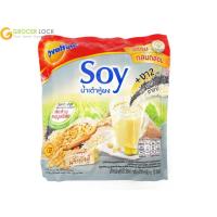 ราคา โอวัลติน ซอยย์ นมถั่วเหลืองปรุงสำเร็จ ผสมงาดำและงาขาว 31 กรัม x 13 ซอง (12298104646)