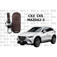 ราคา ซองหนังใส่กุญแจรีโมท รถยนต์ สำหรับ MAZDA 2 3 CX3 CX5 (15291353071)