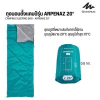 ราคา QUECHUA ถุงนอนตั้งแคมป์รุ่น ARPENAZ 10 15 20 ถุงนอนกันหนาว ถุงนอน มีหลายขนาด พร้อมส่ง (17240819540)