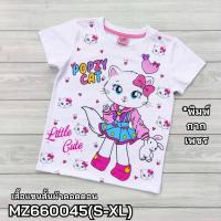 ราคา เสื้อยืดสีขาวคอตตอน พิมพ์กากเพชรลาย Popzy Cat เด็กผู้หญิง MZ660045 S XL สำหรับเด็กอายุ 4 10 ปี สินค้าพร้อมส่ง (20049736396)