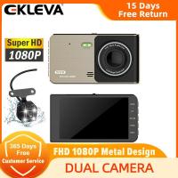 ราคา EKLEVA กล้องติดรถยนต์ LCD 1080P HDกล้อง DVR มุมกว้าง170องศากล้องติดรถยนต์แบบเลนส์คู่หน้าจอ LCD ขนาด4นิ้วกล้องติดรถยนต์ DVR (19652946138)