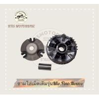 ราคา ชามใส่เม็ดเดิม รุ่น MIO FINO NOUVO FINO 115 MIO 115 (17022424753)