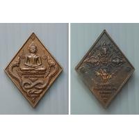 ราคา เหรียญหลวงพ่อเพชร พญานาคคู่ หลังพรหม 4 หน้า วัดคลองสำโรง จ อ่างทอง พ ศ 2557 (20815132266)