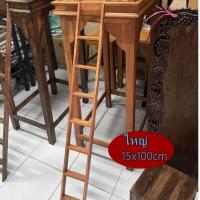 ราคา บันไดศาลพระภูมิ บันได ไม้สัก 3ขนาด 9ขั้น บันไดไม้สัก บันไดศาลตายาย สำหรับพาด ศาลพระภูมิ (16531091392)