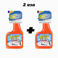 ราคา น้ำยาขจัดคราบน้ำมัน สเปรย์ขจัดคราบ ขจัดคราบน้ำมัน สเปรย์โฟมจารบี ขจัดคราบฝังลึก ละลายเร็ว และไม่เป็นอันตรายต่ออุปกรณ์ ขจัดคราบในห้องครัว (20809381686)