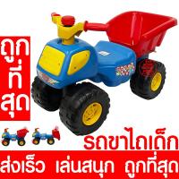 ราคา ส่งไว รถขาไถ รถขาไถเด็ก สิงห์รถบรรทุก รถขาถีบ รถขาถีบเด็ก รถเด็กขาไถ รถเด็กขาถีบ รถเด็ก ขาถีบ ขาไถ รถของเล่น รถของเล่น รถเด็กเล่น (14513972545)