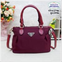 ราคา กระเป๋าทรงถือ รุ่น PD 88008 A ยี่ห้อ CHALITA มีเก็บปลายทาง กระเป๋าถือ กระเป๋าสะพาย (17511649196)