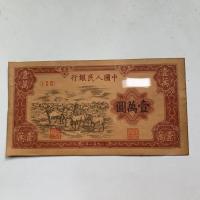 ราคา เหรียญกระดาษอูฐเหรียญทีมสาธารณรัฐจีนเหรียญกระดาษและบัตรประจำตัวเหรียญโบราณสะสมออก (20007357522)