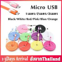 ราคา สายชาร์จ Micro USB 1M 2M 3M Fast Charging Cable ยาวประมาณ 1เมตร 2เมตร 3เมตร สายชาร์จชาร์จเร็ว For Samsung Huawei Xiaomi Oppo Vivo LG Nexus Nokia Q02 (2801412918)