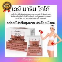 ราคา กิฟฟารีน เวย์โปรตีน เวย์ โปรตีน isolate เวย์ลดน้ำหนัก เวย์เพิ่มกล้ามเนื้อ กิฟฟารีนของแท้ giffarine (14351032582)