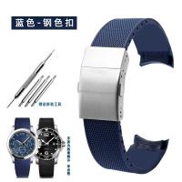 ราคา สายนาฬิกายางเหมาะสำหรับ Longines Conquest 41มม สายนาฬิกาดำน้ำสำหรับผู้ชาย l3 781 4หัวเข็มขัดพับ21มม (14583366430)