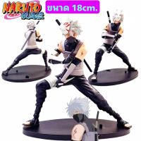 ราคา โมเดล Naruto อาจารย์ คาคาชิ ชุดหน่วยลับ ขนาด18cm (16495361232)