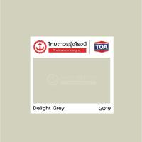 ราคา สีน้ำมัน TOA GLIPTON เคลือบเงา สีทาเหล็ก สีทาไม้ กลิปตั้น มี 2ขนาด 0 946ลิตร 3 785ลิตร SET1 TTR STORE (14197690811)