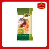 ราคา Purefoods น้ำจิ้มซีฟู้ดส์ น้ำจิ้มหมูกะทะ แบบถุง ขนาด 50 กรัม พร้อมส่ง (19623501116)