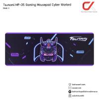 ราคา Tsunami แผ่นรองเม้าส์ MP 05 Mark I Mark II Gaming Mousepad ขนาด 680 x 240 x 3mm (17238470357)