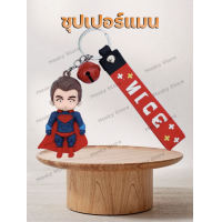 ราคา พร้อมส่งในไทย พวงกุญแจ 3D พวงกุญแจน่ารัก พวงกุญแจตุ๊กตา สไปเดอร์แมน batman superman ธอร์ thor แบทแมน ซุปเปอร์แมน marvel dc ชุดที่ 3 (14803905505)