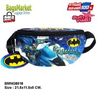 ราคา Bagsmarket กระเป๋าเด็ก คาดอก คาดเอว ลายดาบพิฆาตอสูร Belt Bag Waist Bag ลายการ์ตูนสุดฮิต (16416426819)