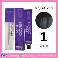 ราคา Loreal Basic Maji Cover สีลอรีอัล มาจิ คัฟเวอร์ รุ่นเบสิค กล่องม่วง (17644715558)