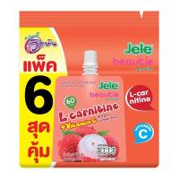 ราคา เจเล่ บิวตี้ เยลลี่คาราจีแนน ผสมแอล คาร์นิทีน วิตามินซีและน้ำลิ้นจี่ 15 150 กรัม x 6 ซอง Jele Beautie Jelly Carrageenan with L Carnitine Vitamin C and 15 Lychee Juice 150 g x 6 pcs โปรโมชันราคาถูก เก็