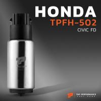 ราคา มอเตอร์ ปั๊มติ๊ก HONDA CIVIC FD นางฟ้า ตรงรุ่น 100 TPFH 502 TOP PERFORMANCE JAPAN ปั้มติ๊ก ปั๊มน้ำมัน ฮอนด้า ซีวิค 195130 7160 17040 SNA A01 (10913309528)
