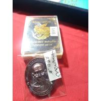 ราคา พระเหรียญหลวงพ่อพัฒน์ (21051183169)