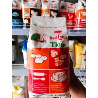 ราคา แป้งอเนกประสงค์ แป้งขนมปัง แป้งเค้ก แป้งซาลาเปา (18147346324)