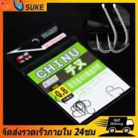 ราคา SUKE แพ็ค 11 ชิ้น ตะขอเบ็ด ยีโต้ว ตะขอ ตะขอตกปลา ตะขอ เบ็ด ตัวเบ็ด ตะขอเบ็ดตกปลา ขอเบ็ด ตะขอเบ็ดราคาถูก สินค้าส่งจากไทย (18570913429)