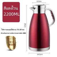 ราคา เหยือกเก็บอุณหภูมิ เหยือกน้ำสแตนเลส ชุดเหยือก เหยือก เหยือกน้ำดื่ม เหยือกใส่น้ำ เหยือกน้ำ เหยือกทรงสูง (19467600551)