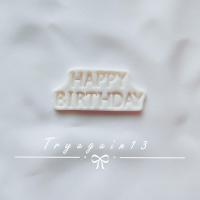 ราคา HBD ป้ายน้ำตาล ตกแต่งหน้าเค้ก ตกแต่งคัพเค้ก น้ำตาลกินได้ (20159534758)