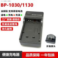 ราคา COD เหมาะสำหรับ Samsung BP1030 NX500แบตเตอรี่ NX210 NX2000 NX300 NX1000 NX1100 camera accessories (19691958012)