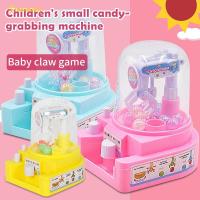 ราคา ตู้คีบตุ๊กตา ของเล่นตู้คีบตุ๊กตา เครื่องคีบตุ๊กตา ของเล่นเสริมพัฒนาการ pop it ไฟฟ้า ตู้คีบของเล่น ที่คีบตุ๊กตา ลูกตุ้มของเล่น (14338584317)