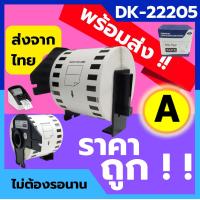 ราคา พร้อมส่ง สติ๊กเกอร์เทียบเท่า DK 22205 DK 22212 DK 22210 DK 22214 ใช้กับ Brother สติกเกอร์ฉลากสินค้า (14725678012)