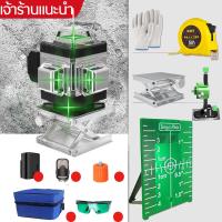 ราคา SENNODI 16 Lines เลเซอร์ระดับ เครื่องวัดระดับเลเซอ เลเซอร์ เลเซอร์วัดระดับ 4D 16 Lines Laser Level 3 Self Leveling 360 Horizontal And Vertical Super Powerful Laser level green Beam laser level ระด (18