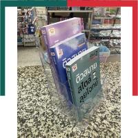 ราคา กล่องใส่โบรชัวร์ โบชัวร์ อะคริลิค ขนาด A4 A5 A6 รุ่นใส 1ชั้น 2ชั้น 3ชั้น พร้อมส่ง สั่งวันนี้ส่งวันนี้ โบว์ชัวร์ UBmarketing (14183074727)