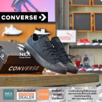 ราคา ลิขสิทธิ์แท้ Converse All Star Mono Seasonal U NEA รองเท้าผ้าใบ คอนเวิร์ส ขาวล้วน ดำล้วน ได้ทั้งชายหญิง (7333658845)