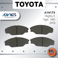 ราคา ผ้าเบรคหน้า ดิสเบรคหน้า TOYOTA Mighty X Tiger D4D 2WD โตโยต้า ไมตี้เอ็ก ไทเกอร์ A1N173 ADVIC 1ชุด 4 ชิ้น (12574066902)