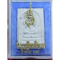 ราคา พระไพรีพินาศวัดบวรนิเวศฉลอง 100 ปี (18117413808)