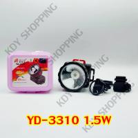 ราคา KDY YASIDA ไฟฉายคาดศรีษะ LED 0 5W 1W 1 5W 2W 3W 5W แสงสีขาว แสงสีเหลือง ไฟฉาย ไฟคาดศรีษะ ไฟคาดหัว ไฟฉายคาดหัว (7744691996)