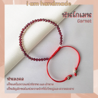 ราคา หินโกเมน เจียรเหลี่ยม สายถัก ขนาด 3 5 มิล Garnet เครื่องรางแห่งชัยชนะและอำนาจ หินมงคล กำไลหิน พลอยโกเมน หินสีแดง (15317867142)