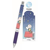 ราคา ดินสอกด Pentel Energize ดินสอกดเก็บหัวได้ ลาย ลิขสิทธิ์แท้ นำเข้าจากญี่ปุ่น Sanrio San x Disney ชินจัง (17240125048)