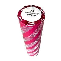 ราคา ROXY กระดาษถ่ายเอกสาร A2 80 แกรม ชนิดม้วน หน้ากว้าง 440 ยาว 50 แกน2 นิ้ว (14623385894)