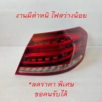 ราคา รับประกัน1ปี VQ ไฟท้าย BENZ W212 E Class ปี 2014 2015 2016 ทับทิมฝาท้าย ไฟฝาท้าย สำหรับรถไทย อย่างดี (20946219043)