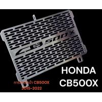 ราคา การ์ดหม้อน้ำ Honda CB500X ปี 2015 2022 ลายแคปซูล ราคา 289 บาท (21185534458)