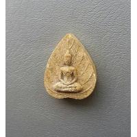 ราคา พระเนื้อผงใบโพธิ์หลวงพ่อมุม วัดประสาทเยอร์ ปี 2517 สภาพสวย (7749790418)